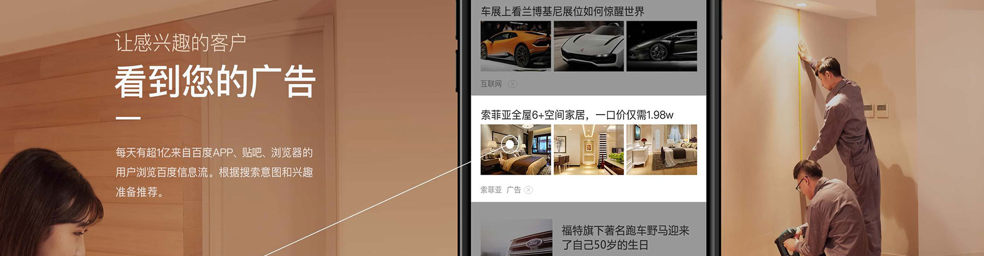长清信息流代理